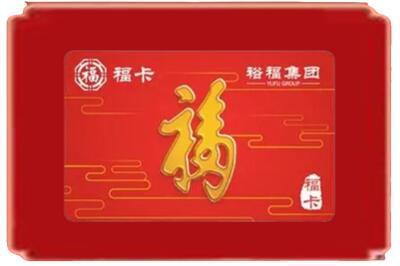 海棠区烟酒回收副卡.jpg